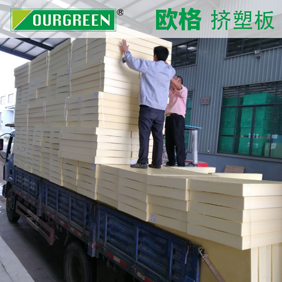 為什么越來越多的人選擇擠塑板作為屋面保溫材料？